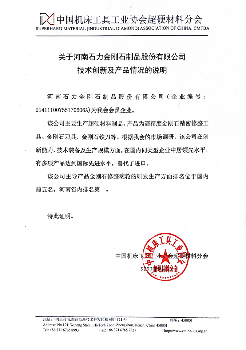 公司主导创新行业排名2023.9.22.jpg